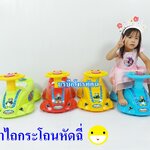 กระโถนฉี่เด็ก #เก้าอี้ #หัดฉี่ #กระโถนเด็ก #กระโถนเด็กหัดนั่งฉี่