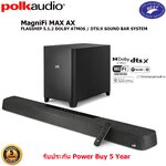 Polk Polk MAGNIFI MAX AX FLAGSHIP 5.1.2 DOLBY ATMOS / DTS:X SOUND BAR SYSTEM [ออกใบกำกับภาษีได้]