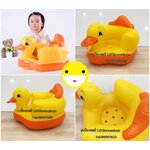 เบาะหัดนั่งเป่าลมเป็ดน้อย โซฟาเด็กเป่าลม TG002D