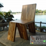 เก้าอี้ "วอล์คเกอร์"