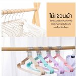 ไม้แขวนเสื้อสแตนเลส เคลือบสีพาสเทลกันผ้าลื่นหลุดไม้ #ที่แขวนผ้า ที่ตากผ้า วงกลมหนีบผ้าอ้อม #วงกลมหนีบผ้า #ตากผ้า #ไม้หนีบผ้า