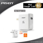 PISEN อะแดปเตอร์ชาร์จไฟ iPad Charger 2.4A USB 5 โวลล์ 2 แอมป์ ต่อเข้ากับไฟบ้าน 100-240V ปลั๊กไฟบิวอิน Built-in ในตัว สะดวกสบายเสียบได้ทันที ชาร์จเร็ว ไม่เปลืองไฟ ปลอดภัย ไม่ร้อน - สีขาว