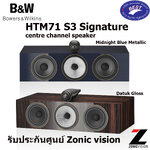 B&W HTM71 S3 Signature center channel speaker