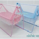 เปลห่อตัวเด็กทรงเรือ เปลไกวกันสะดุ้ง นอนผวา เปลนอนเด็กทารก