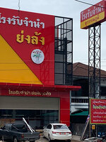 ภูเก็ต บริการ รับซื้อของหลุดจำนำ ภูเก็ต รับถึงที่ ให้ราคาดีสูงกว่าในห้าง 081-9160211