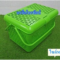 เขียวไซด์M