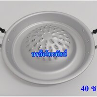 ขนาด40ซม.