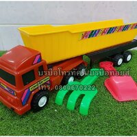 สีแดง-9753A
