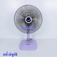 ม่วง