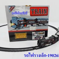 รถไฟเล็ก-19026