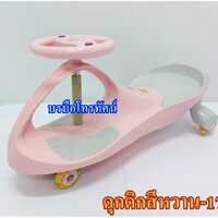 สีชมพู-1719