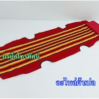 ผ้าเปลสีแดง