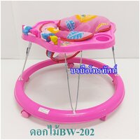 ดอกไม้BW-202 สีชมพู