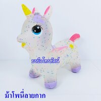 ม่วงโพนี่-2302