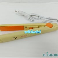 เหลืองเล็ก-001