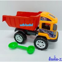 ส้มดั้ม-228