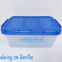 ฟ้า20ลิตร-196