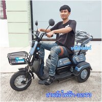 เทาเบาะสไลด์-369T3