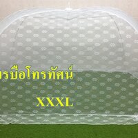 ขาวXXXL