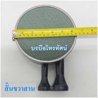 ท่อสั้นขวาสาน