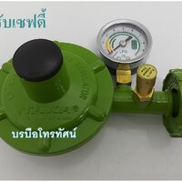 เซฟตี้TAKA-688