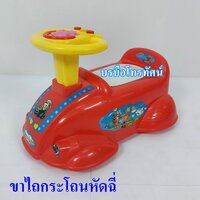 ขาไถไทเกอแดง