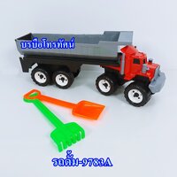 แดงดั้ม-9783A