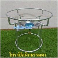 ธรรมดา