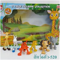 สัตว์6ตัว-520