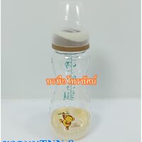 น้ำตาลขวดนมTNN-8