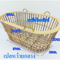 เฉพาะเปลหว๋ายกลาง