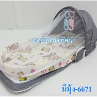 เทา-6671