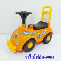 ส้ม-9904