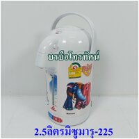 ต้นอ้อกอแก้ว-225