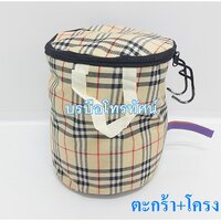 ตะกร้า+โครง