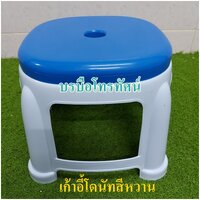 โดนัทฟ้า
