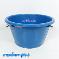 น้ำเงินNo.8