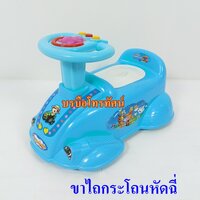 ขาไถไทเกอฟ้า