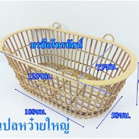 เฉพาะเปลหวายใหญ่