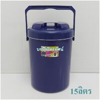 15ลิตรน้ำเงิน