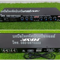 ปรีNA-283
