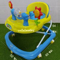 ดอกไม้-6556เหลืองขาฟ้า