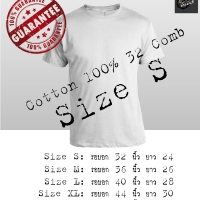 Size S