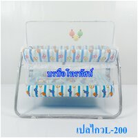 ฟ้าL-200