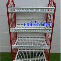 สีแดง4ชั้น-509