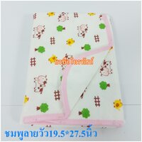 ชมพูลายวัว19.5*27.5นิ้ว