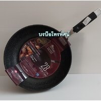กะทะลึก28ซม.-139