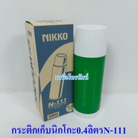 เขียวเข้มN-111