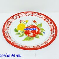 ถาดวัด50ซม.