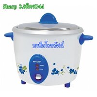 3.8ชาร์ปD44สีน้ำเงิน